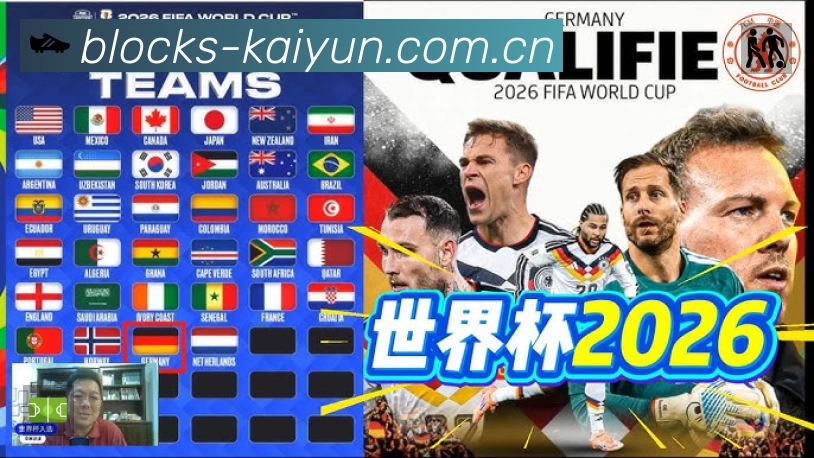 体育平台欢迎图